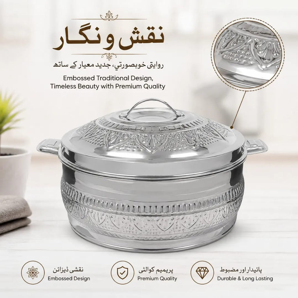 Premium Engraved Insulated Stainless Steel Hot Pot